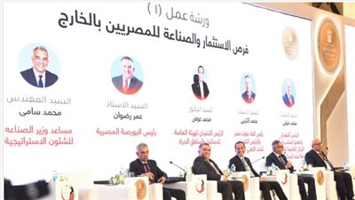  الهيئة العامة للاستثمار والمناطق الحرة    