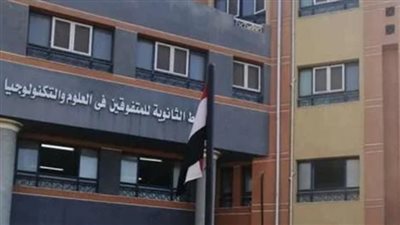 مصاريف مدارس STEM    