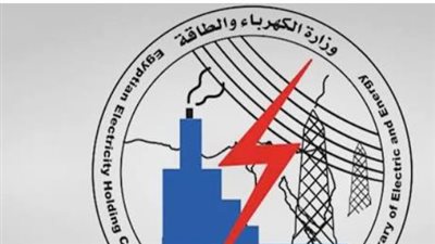 الكهرباء    