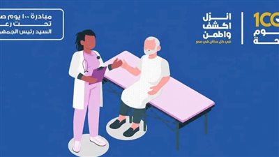 الوزارة تكشف تفاصيل الخدمات وطرق الاستفادة    