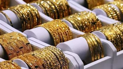 سعر الذهب اليوم في مصر    