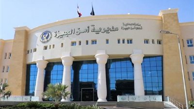 مديرية امن الجيزة     