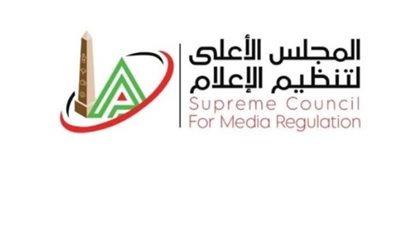 المجلس الأعلى لتنظيم الإعلام    