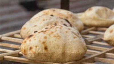 رغيف العيش    