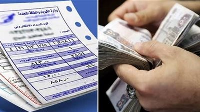 فاتورة الكهرباء الجديدة_ تعبيرية    