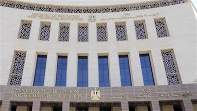 وزارة التربية والتعليم والتعليم الفني    