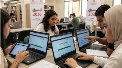 تقليل الاغتراب 2026    