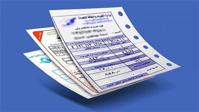 أسعار الكهرباء الجديدة 2026    