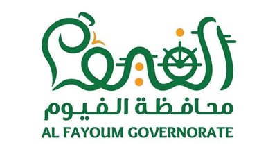 محافظة الفيوم     