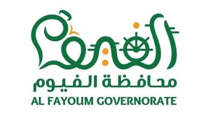 محافظة الفيوم     