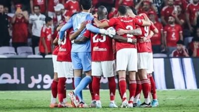 الأهلي    