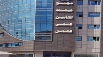 قانون التأمين الصحي    