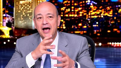 الإعلامي عمرو أديب    