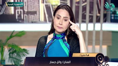 وائل جسار أثناء المداخلة    