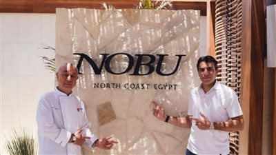 «نوبو» تدخل السوق العقاري المصري    