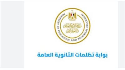 تعبيرية    