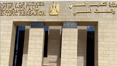 التعليم العالي    