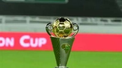 قرعة كأس الكونفدرالية    