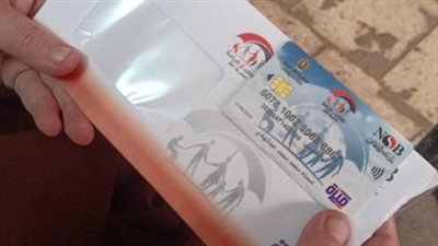 تعبيرية    