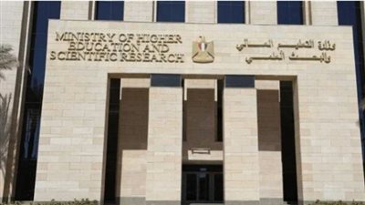 التعليم العالي    