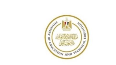 تظلمات الثانوية العامة    