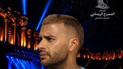  الفنان رامي صبري    