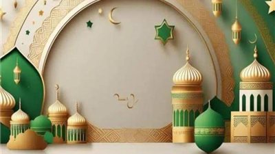 المولد النبوي الشريف     