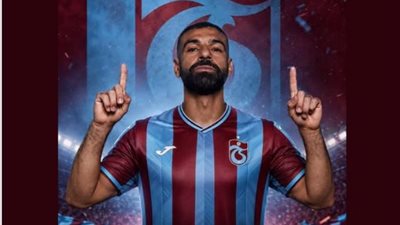 محمد صلاح - أرشيفية    