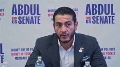 عبدالرحمن محمد السيد    