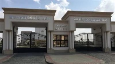 جامعة الإسماعيلية الجديدة الأهلية    