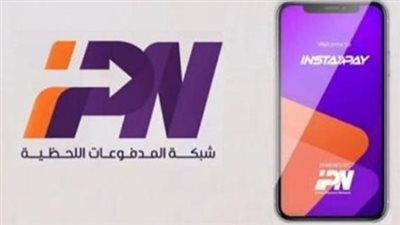  إنستاباي    