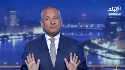 الإعلامي أحمد موسى    