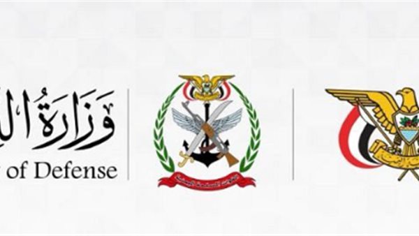 الدفاع اليمنية    