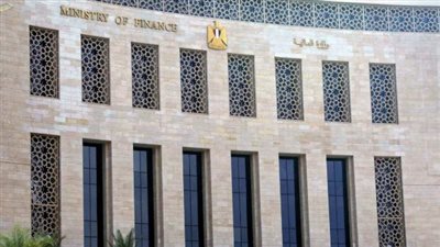 وزارة المالية    