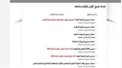 تعبيرية    