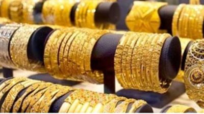 أسعار الذهب     