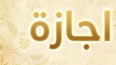 تعبيرية    