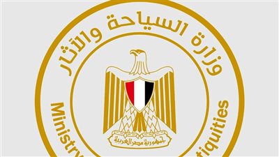 وزارة السياحة     
