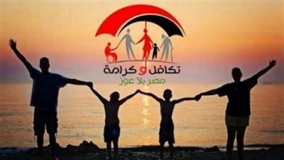 تعبيرية    