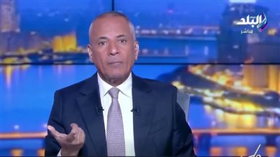 الإعلامي أحمد موسى    