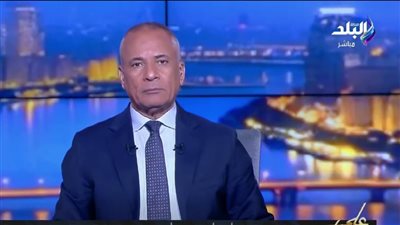 الإعلامي أحمد موسى    