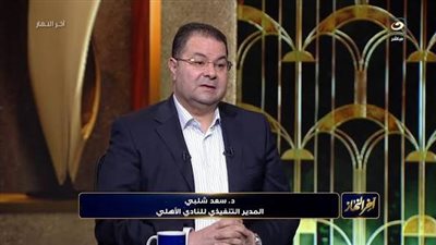 سعد شلبي    