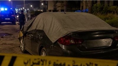 سيارة ضحايا جريمة التجمع الخامس     