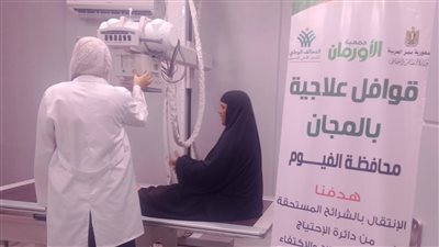 قافلة علاجية     
