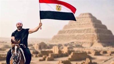 علم مصر    