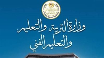 التعليم     