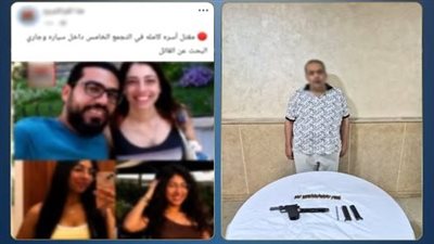 المتهم بعد ضبطه    