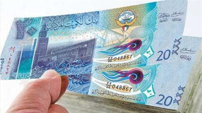 سعر الدينار الكويتي    