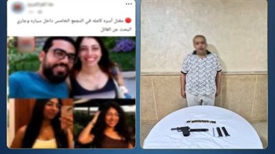 المتهم بعد ضبطه    