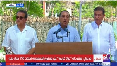 جانب من الكلمة    